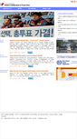 Mobile Screenshot of kctu.org